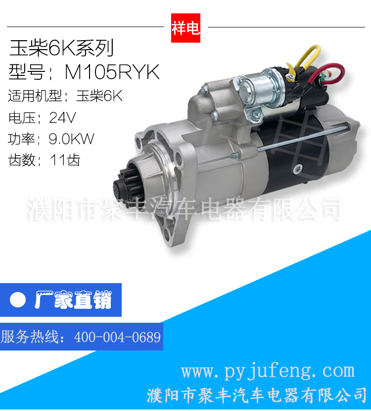 M105RYK���6Kϵ��