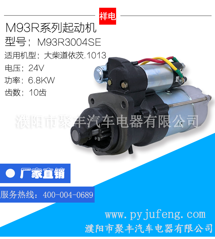 M93R3004SEϵ������(d��ng)�C(j��)